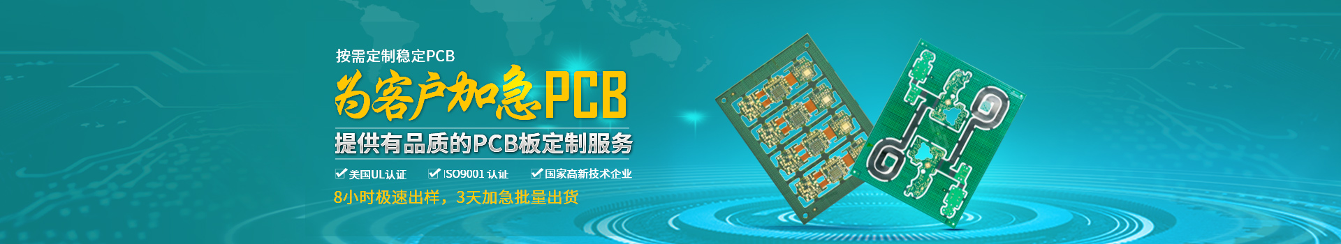 产品中心